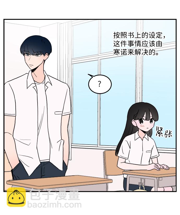第4话15
