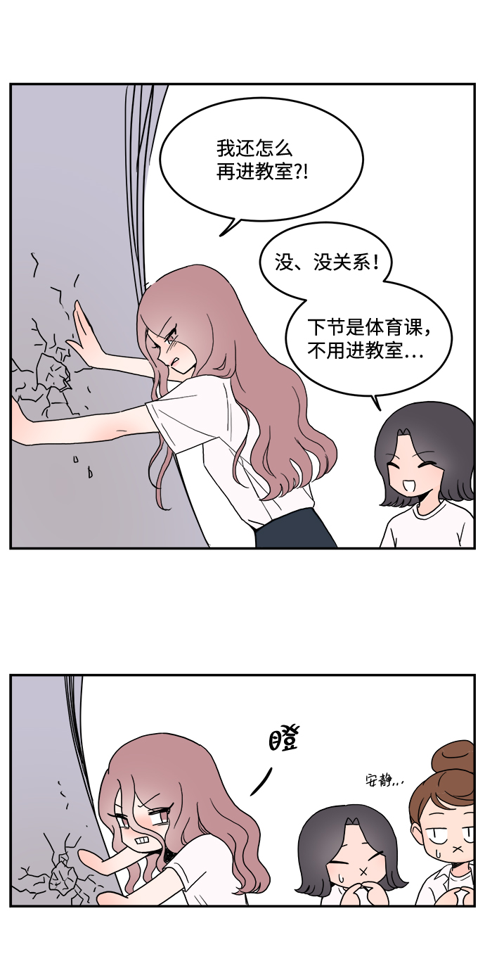 第4话17