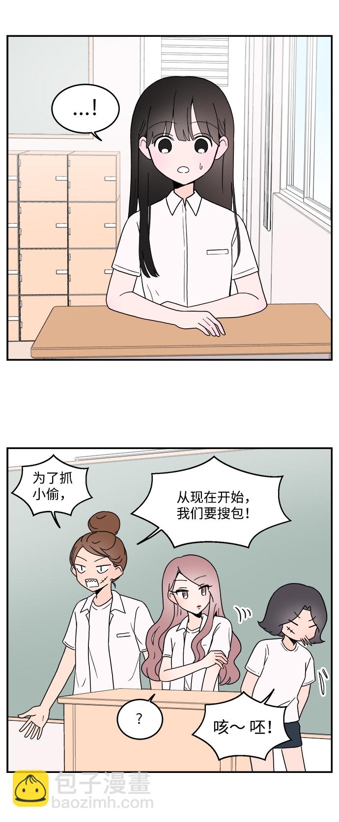 第4话2