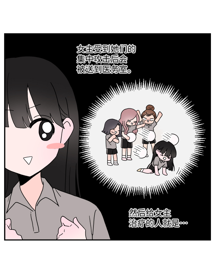 第4话21