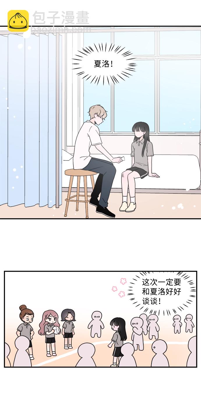 第4话22