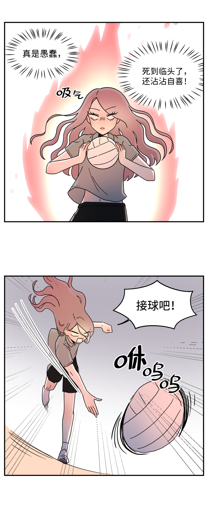 第4话23