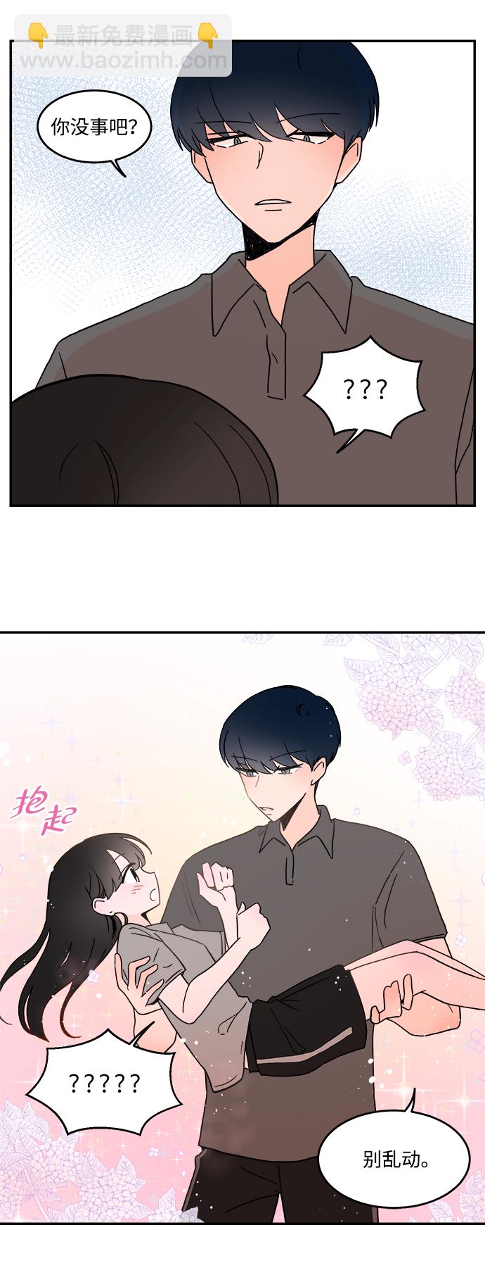 第4话27
