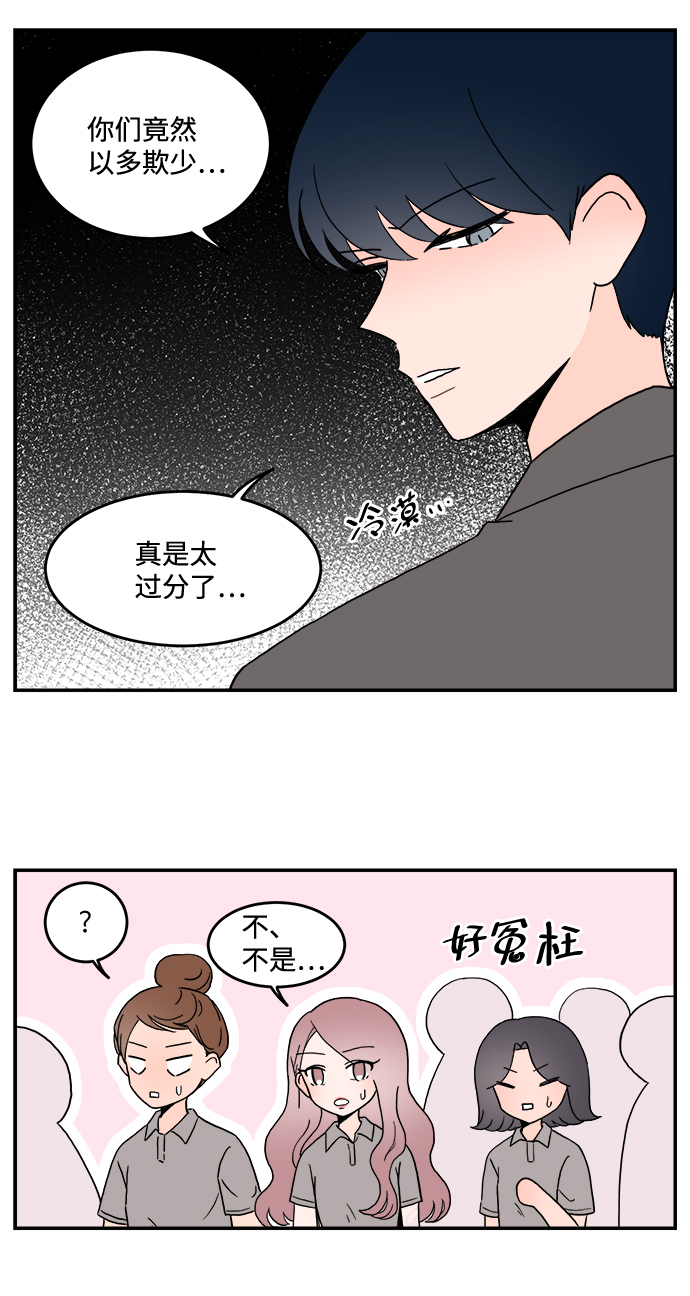 第4话28