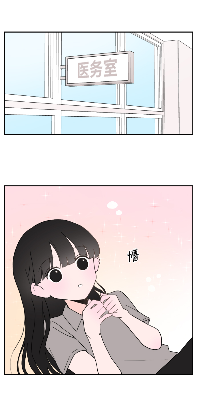 第4话29