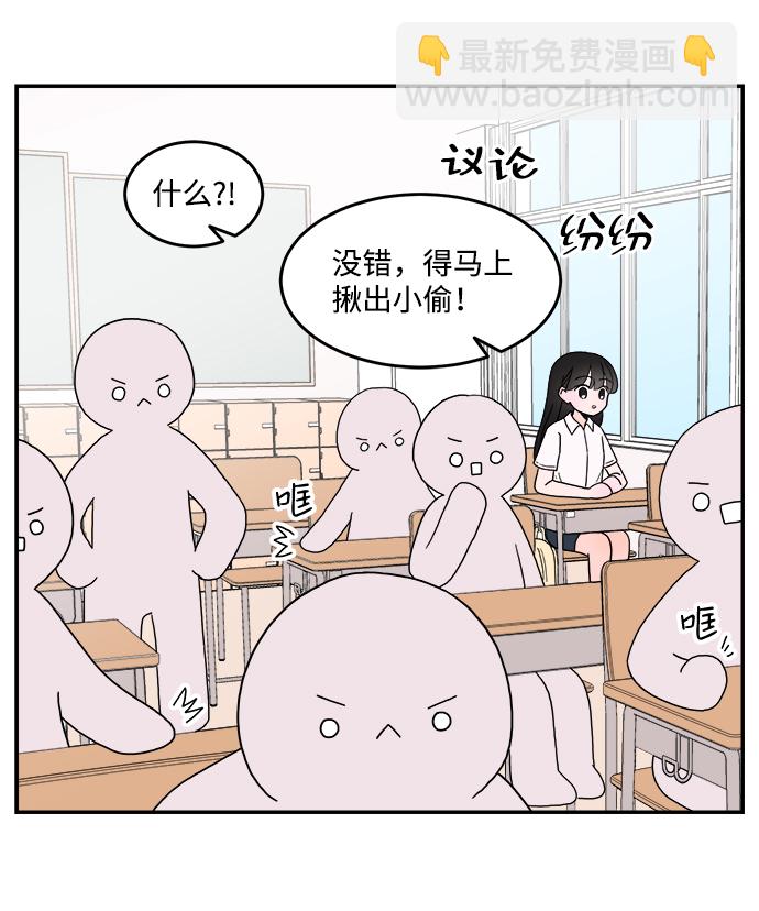 第4话3