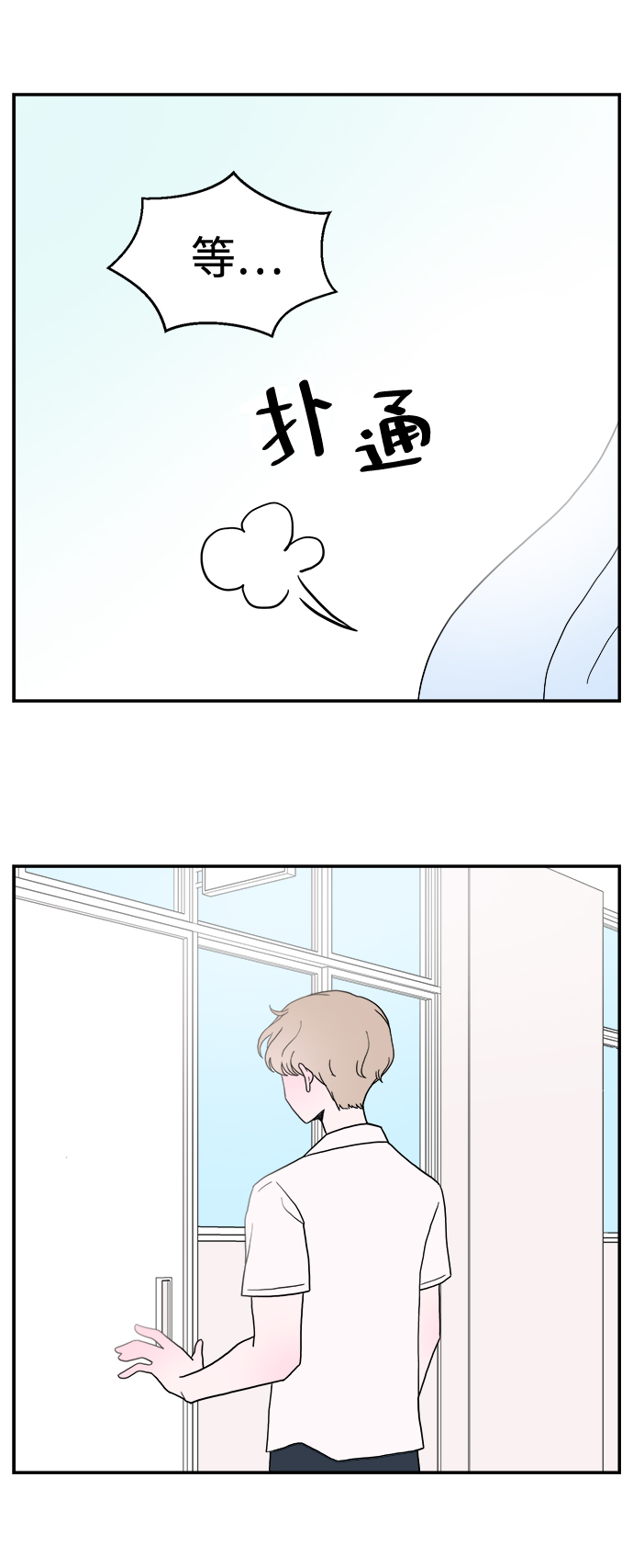 第4话32