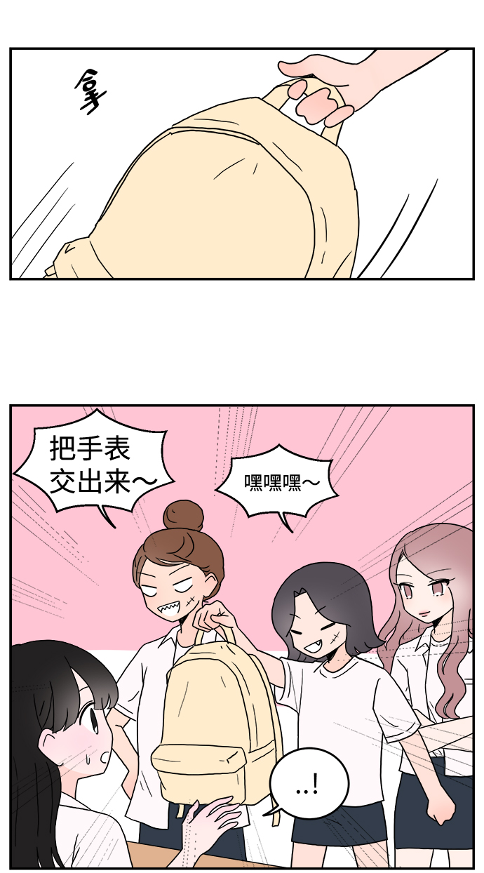 第4话5