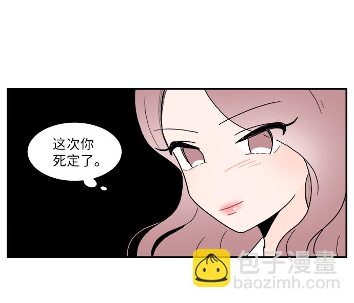 第4话6