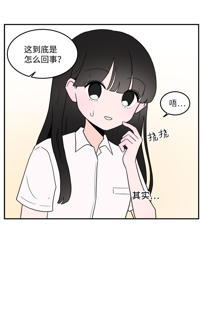 第4话8