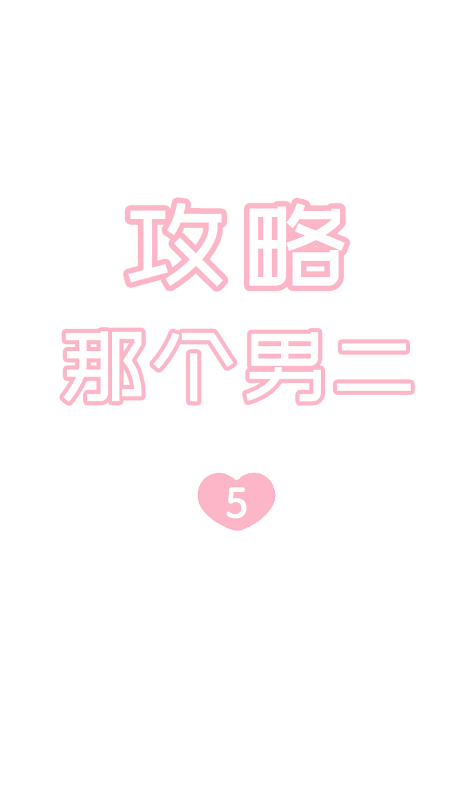第5话4