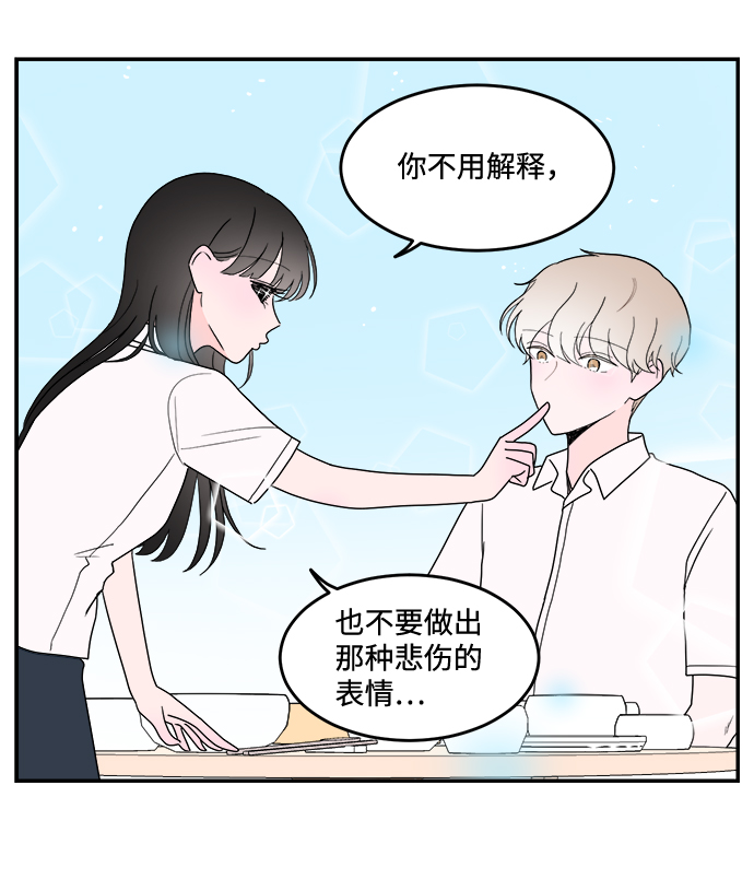 第7话11