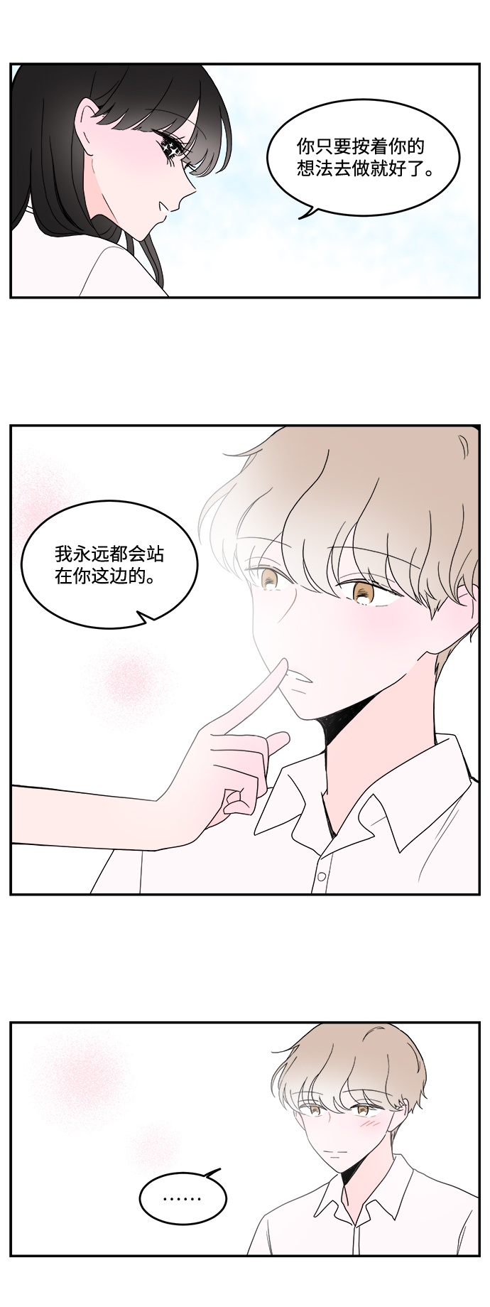 第7话12