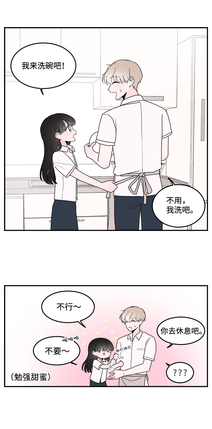 第7话15