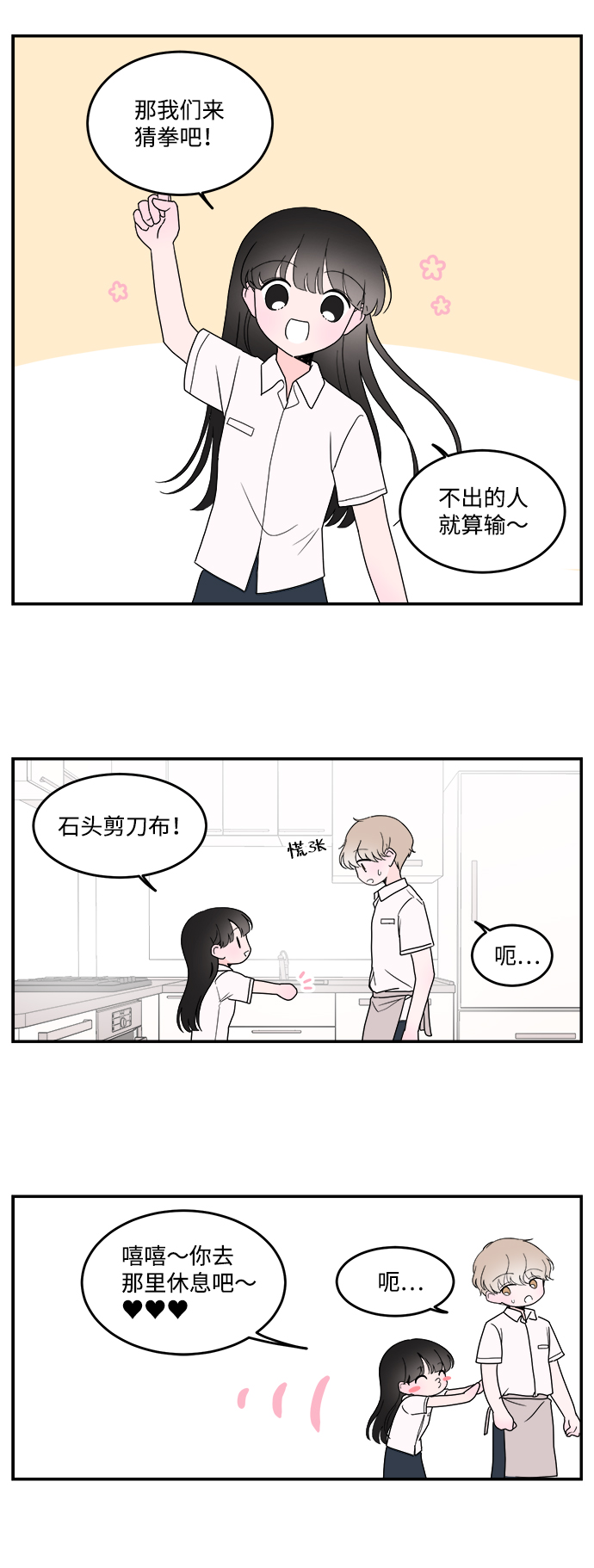 第7话16