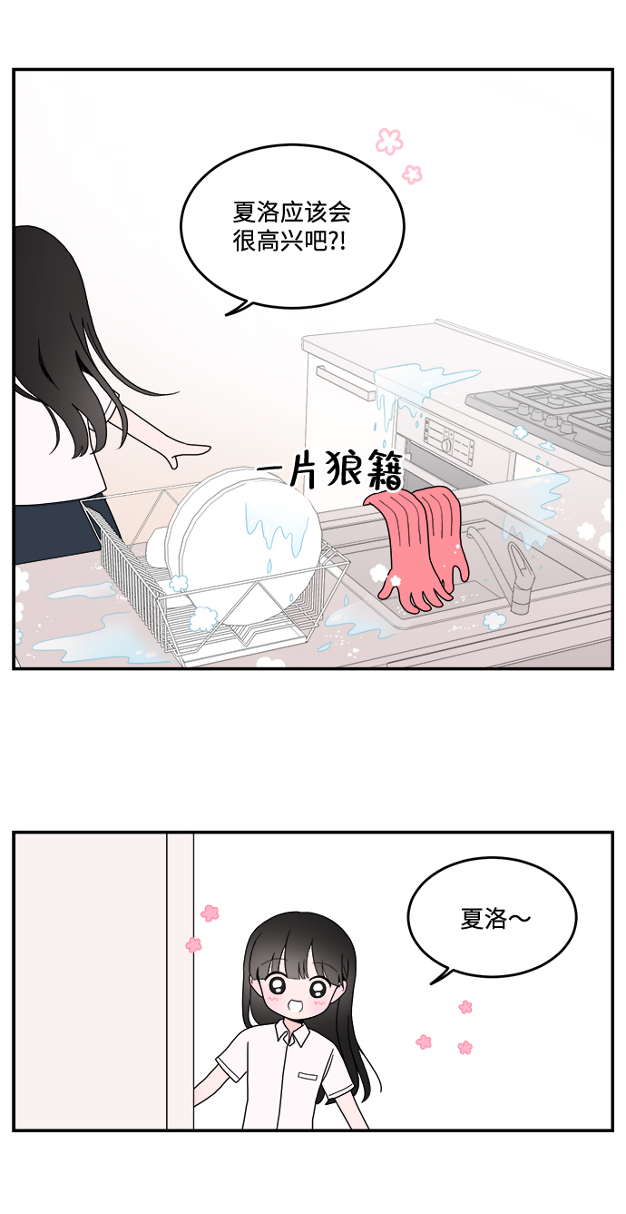 第7话19