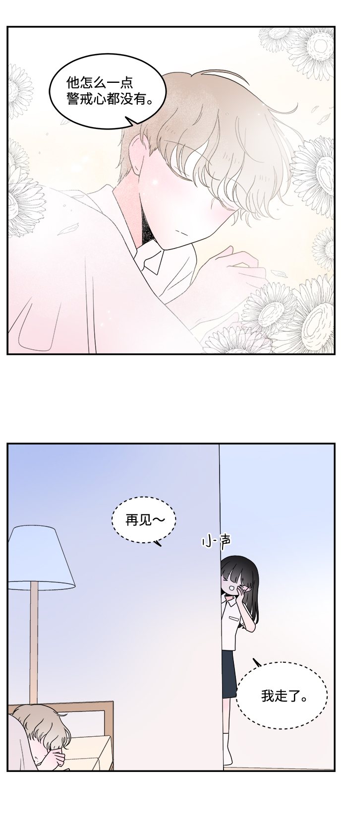 第7话25
