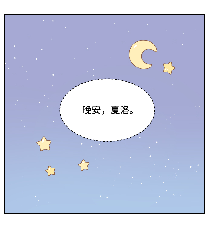 第7话26