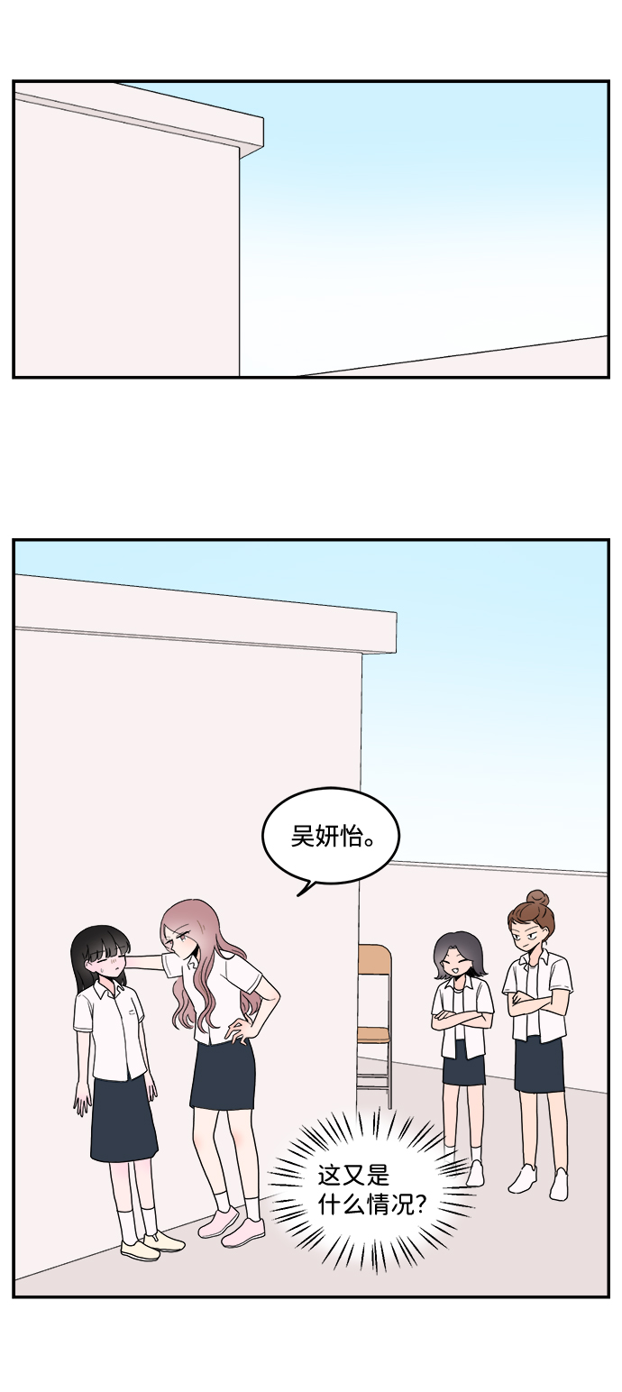 第7话29