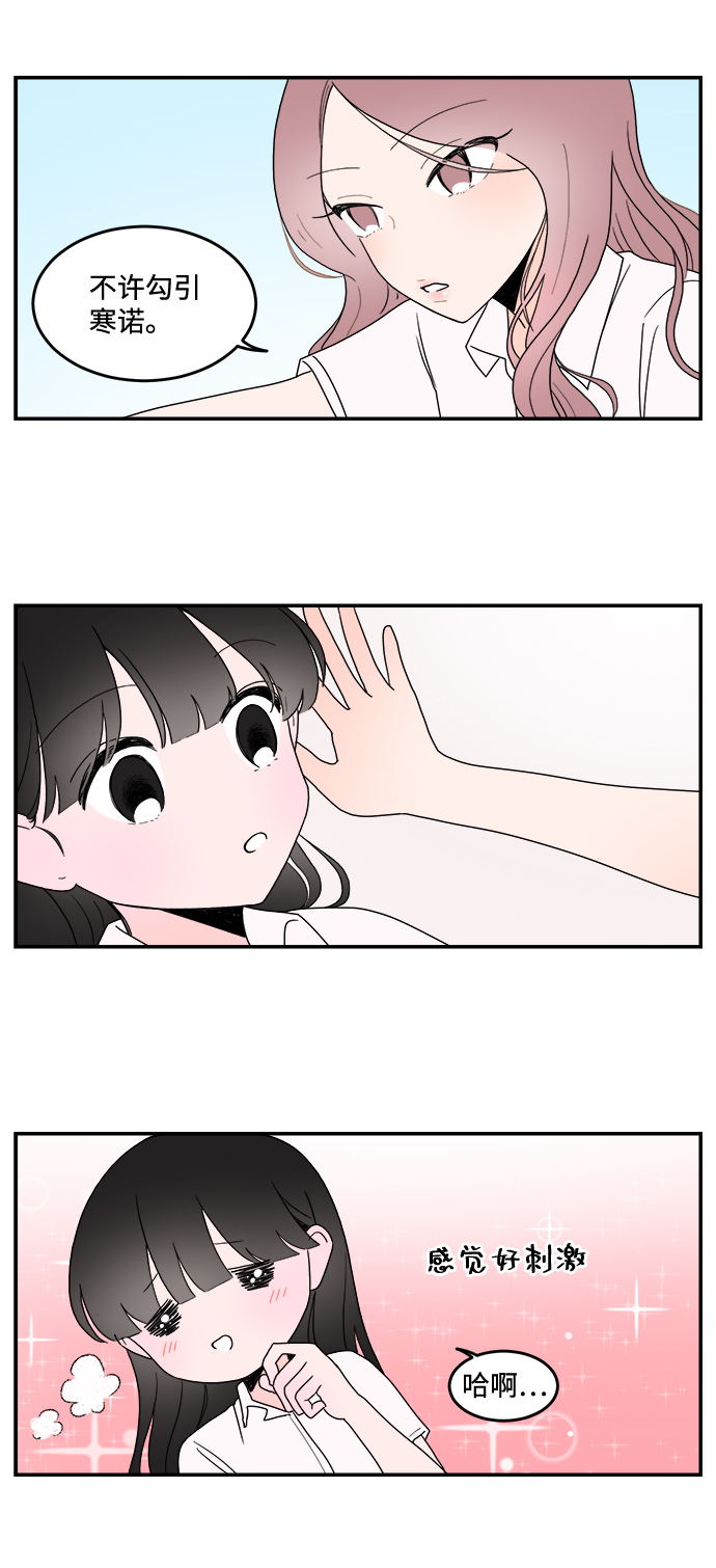 第7话30