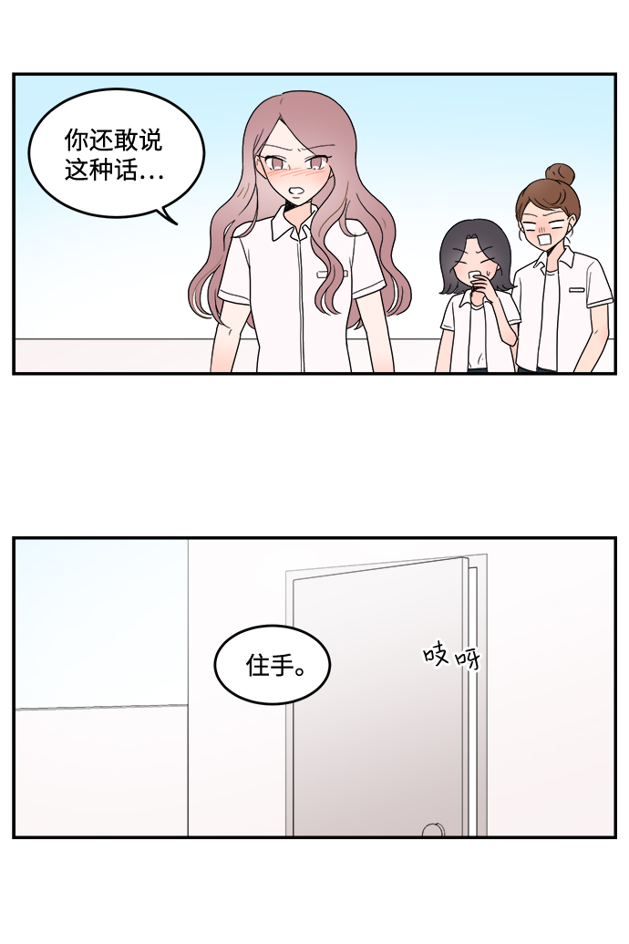 第7话32