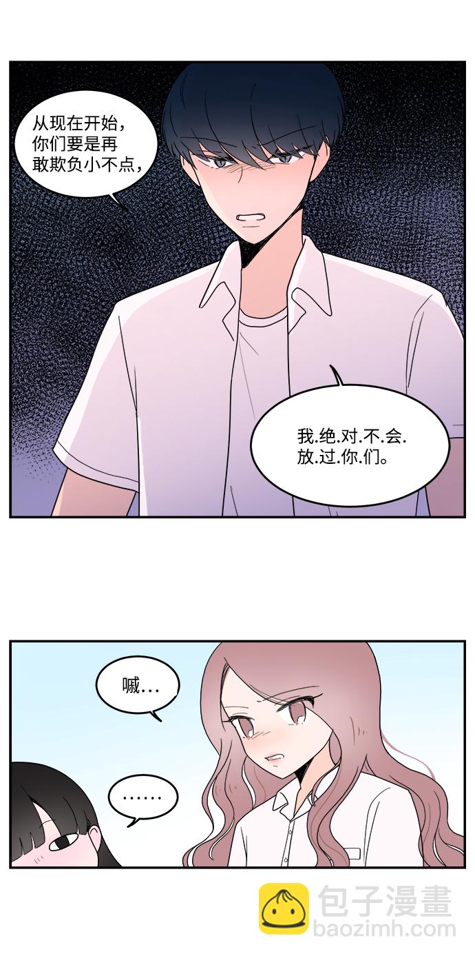 第7话34