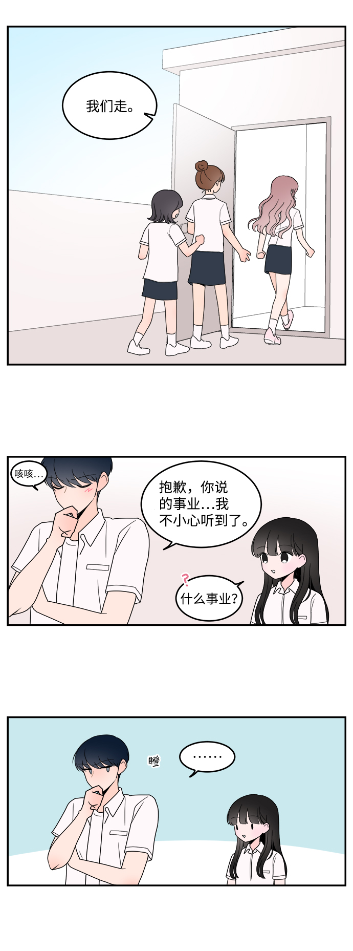 第7话35