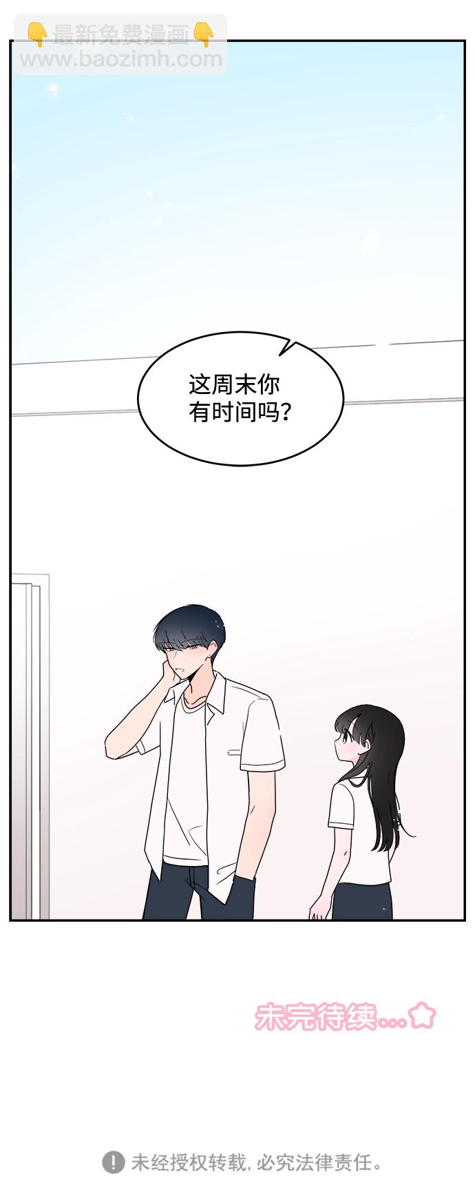第7话37
