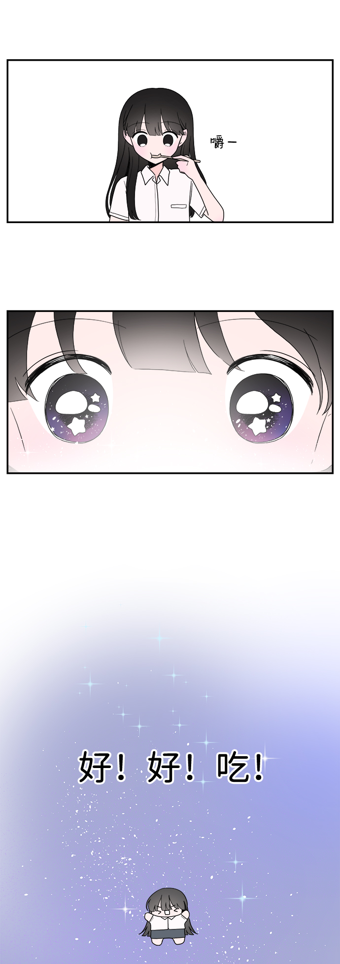 第7话6