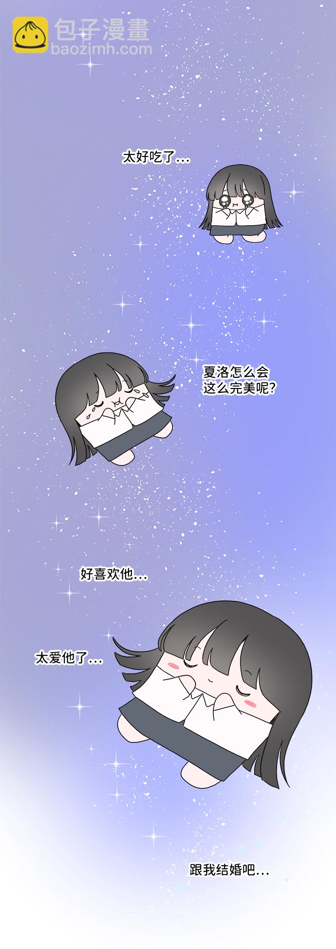 第7话7