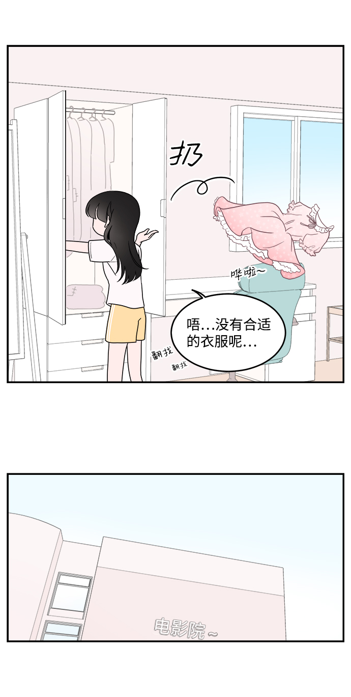 第8话11