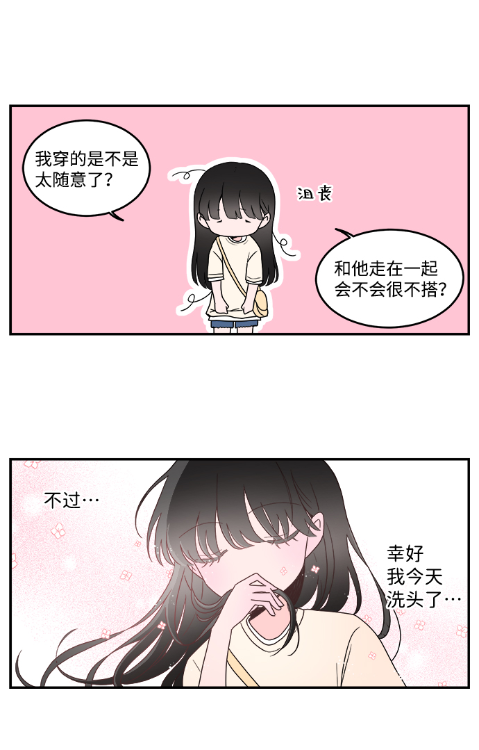 第8话13