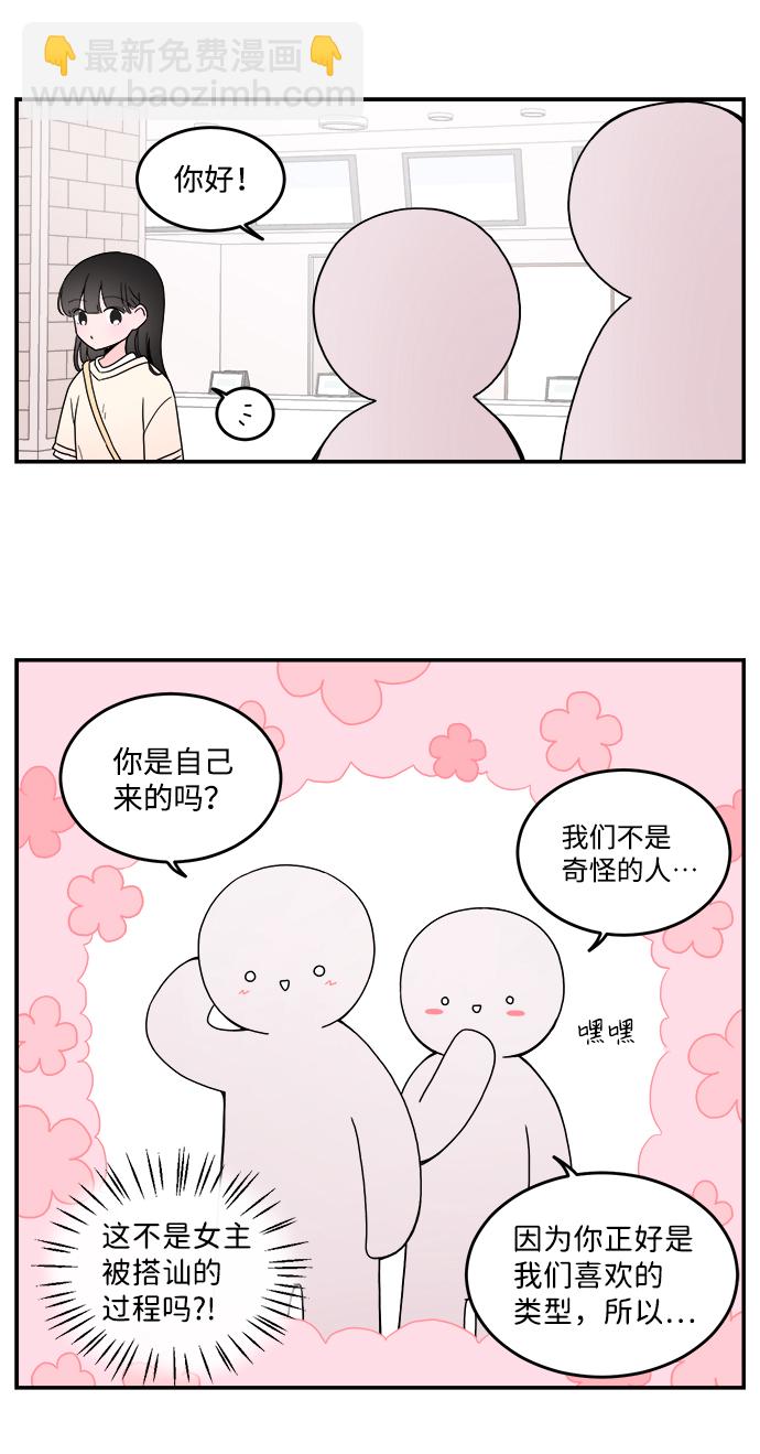 第8话14