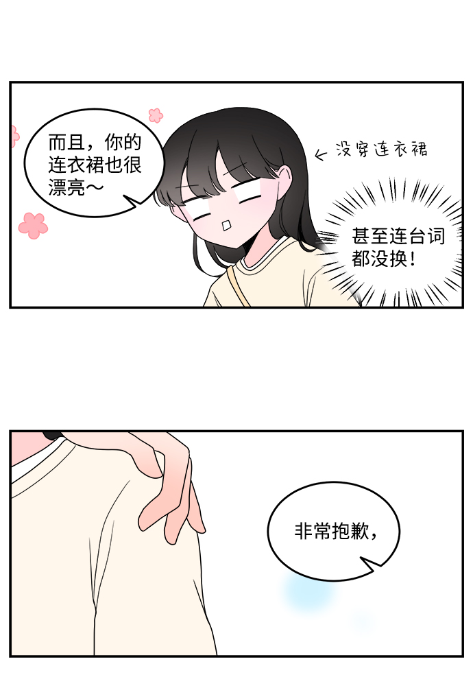 第8话15