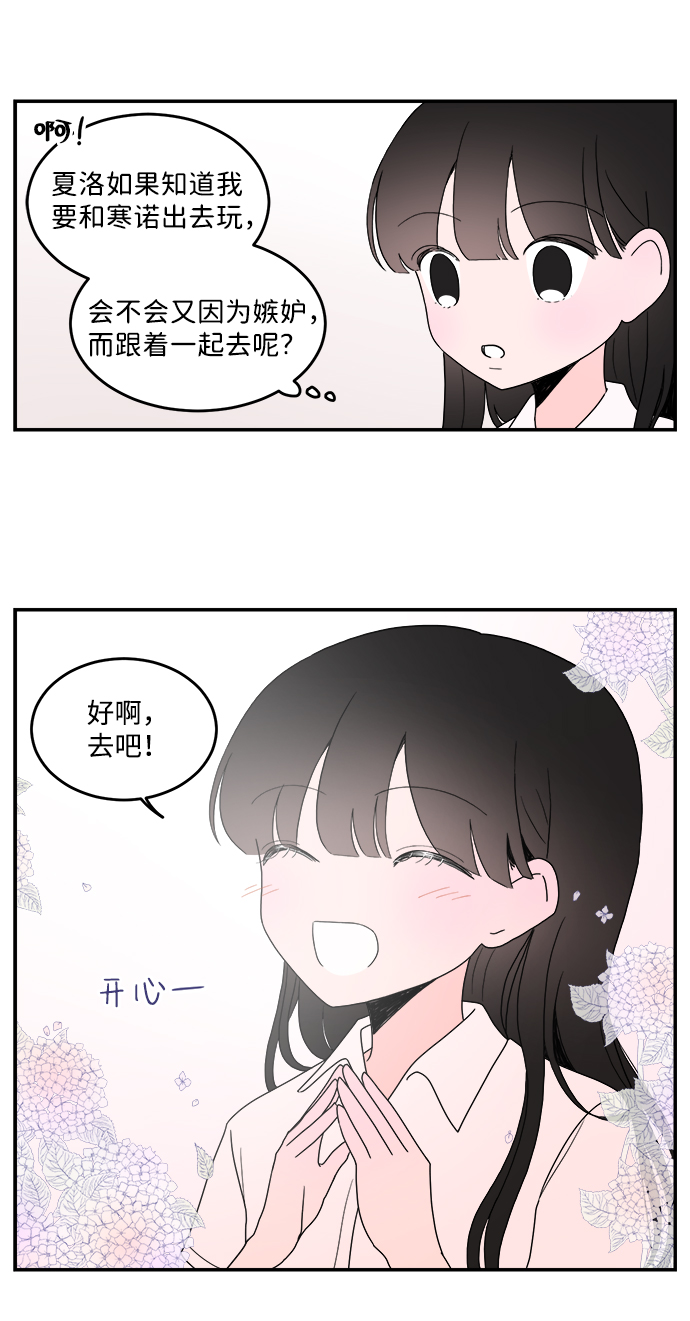 第8话2