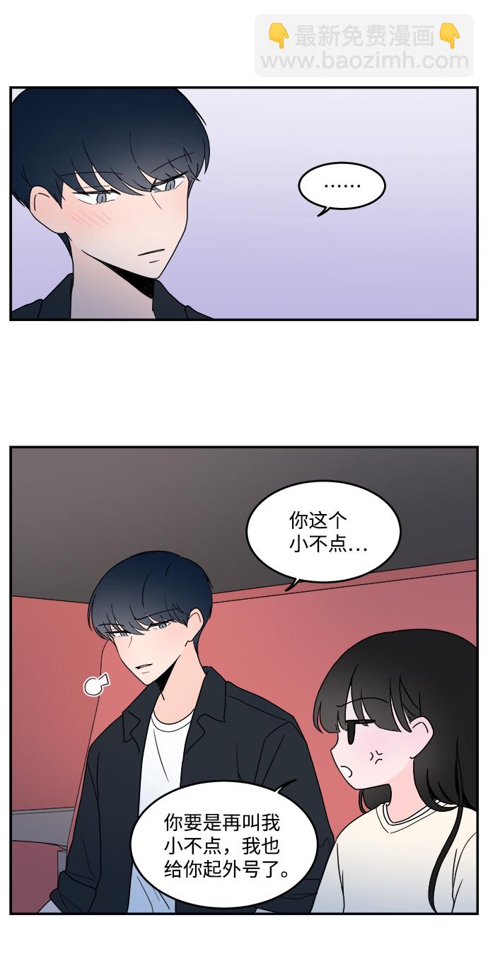 第8话22