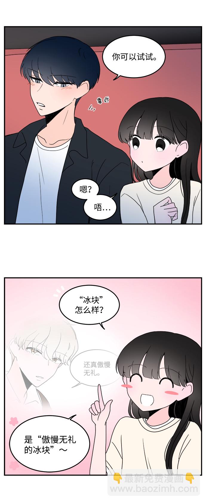 第8话23