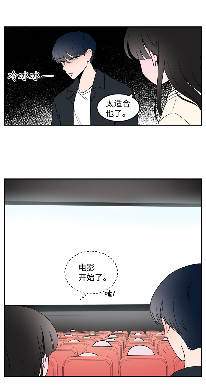 第8话24