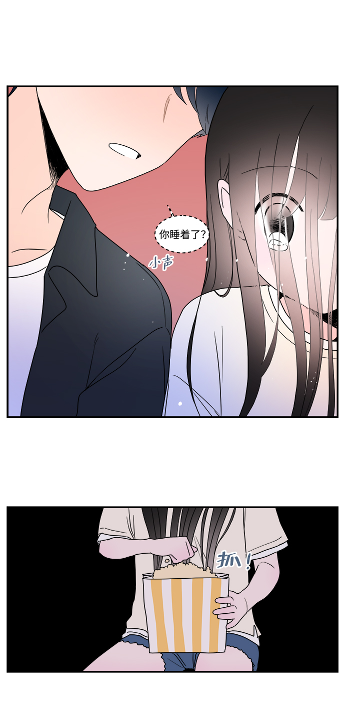 第8话29