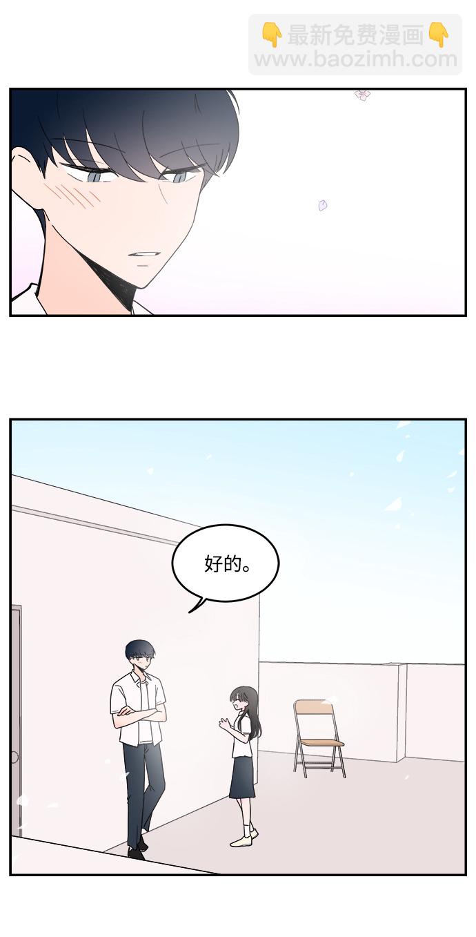 第8话3