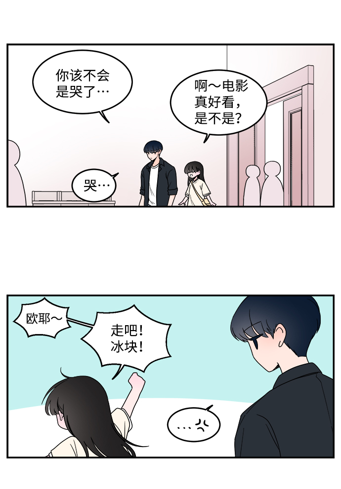 第8话31