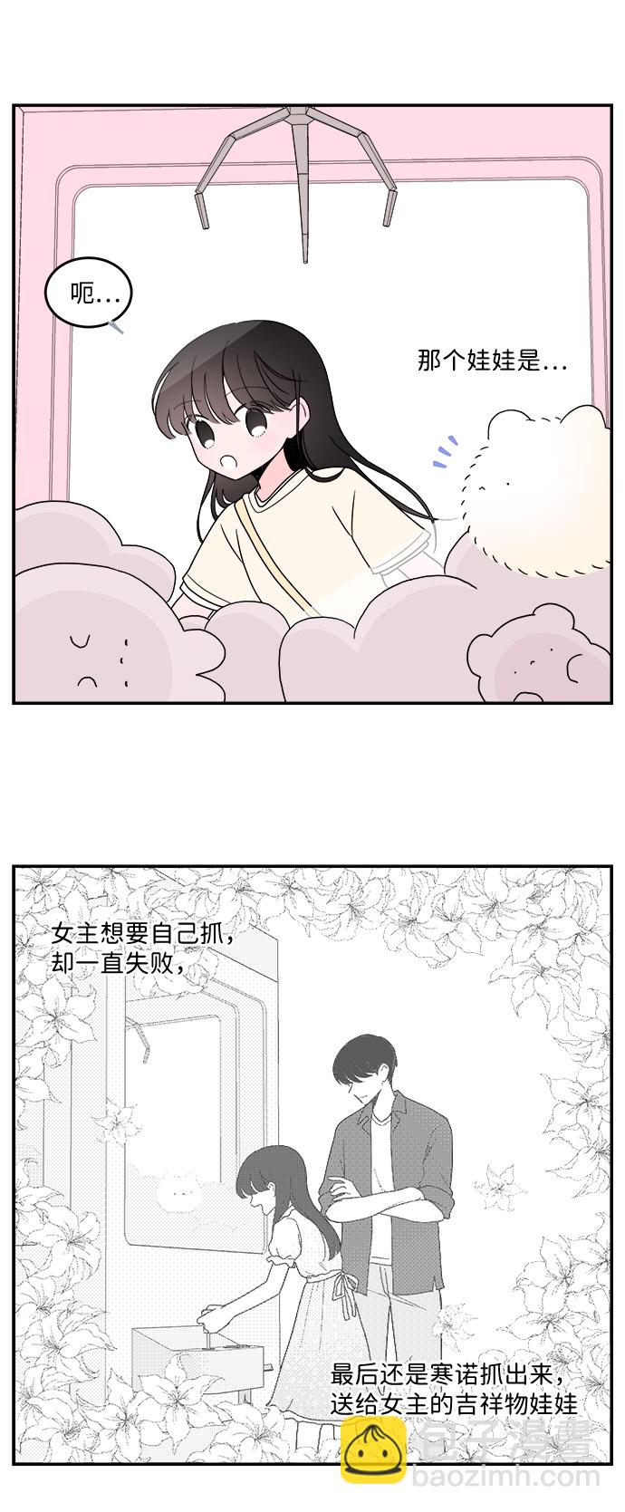第8话32