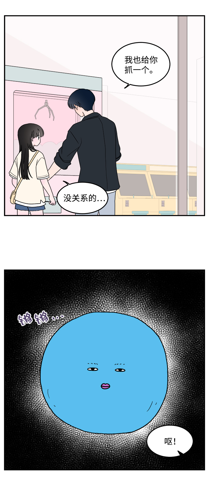 第8话39
