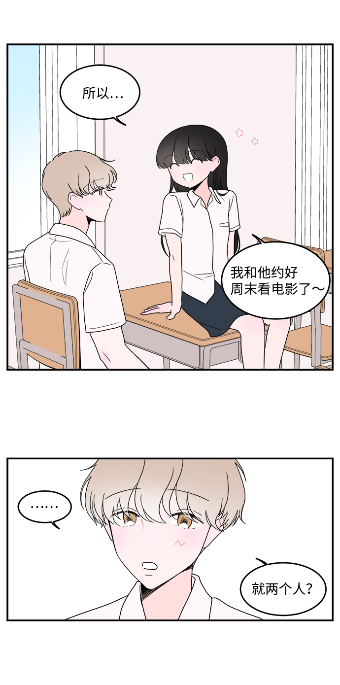 第8话4