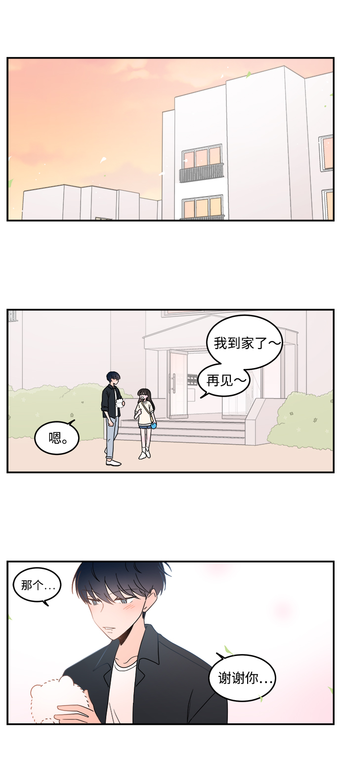 第8话41