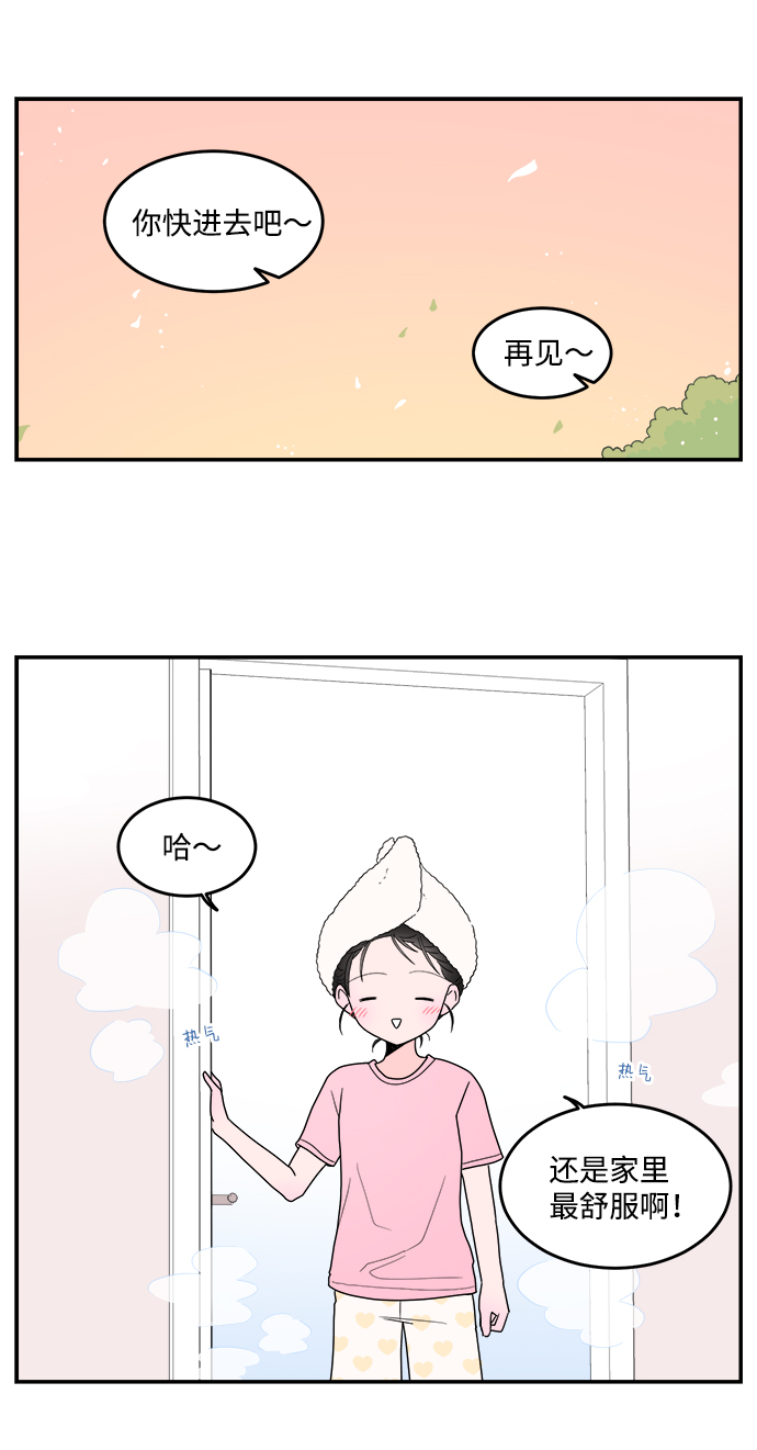 第8话43