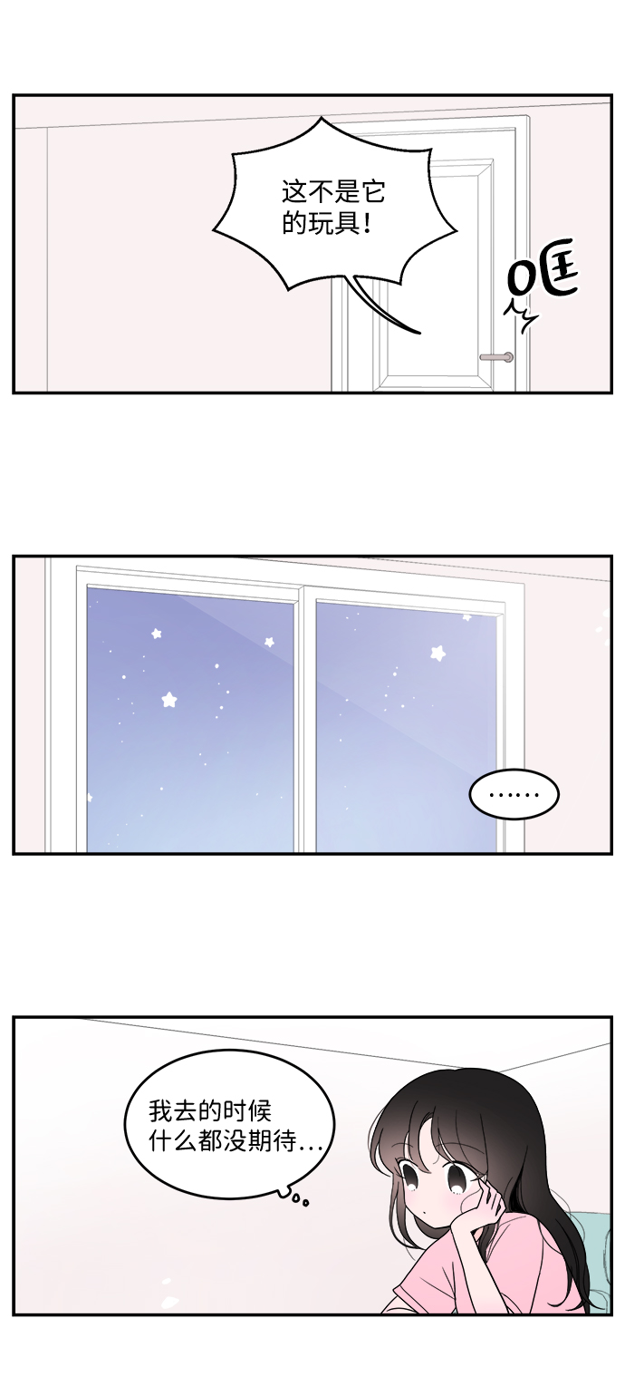 第8话45