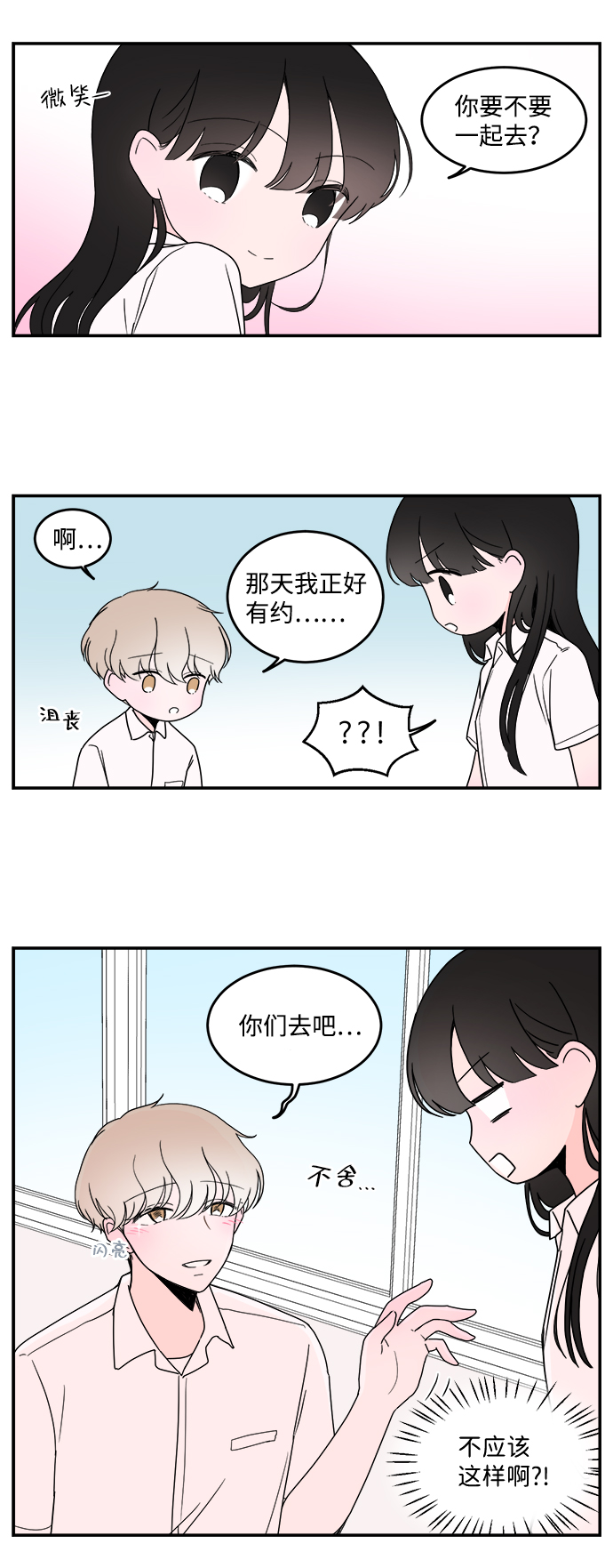 第8话5