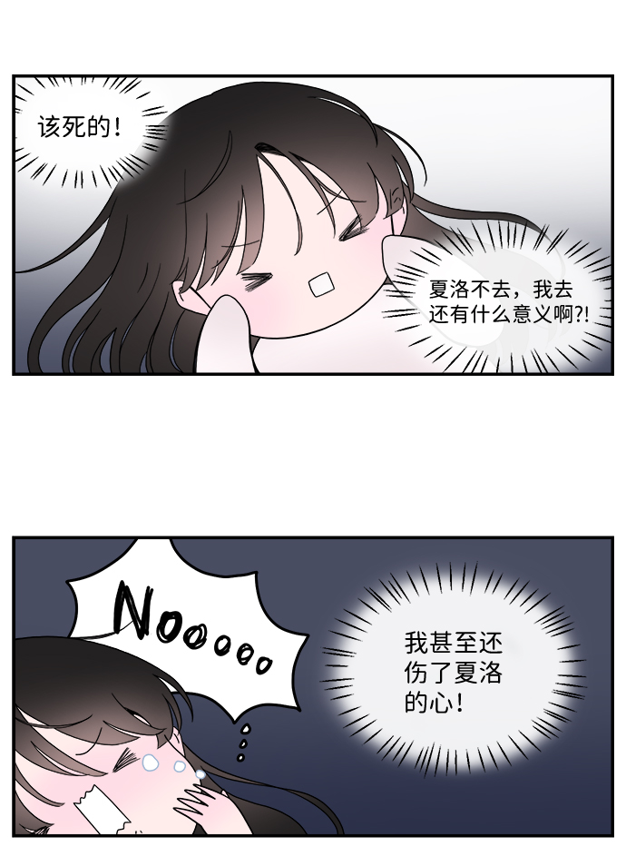第8话8