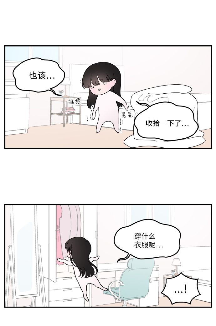 第8话9